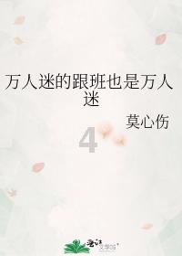 跟喜欢的人说给他介绍对象的话好吗？游戏画面