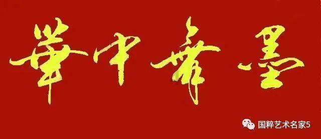 蛇蛇争霸